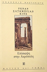 �������� ���� �������� (58.904�)