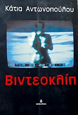 ���������� (58.913�)