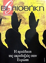 ���������� 341 � �������� ��� ���������� ���� ������ (58.718�)