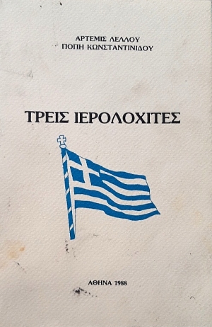 ����� ����������� (58.877�)