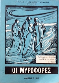 �� ��������� (58.949�)