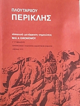 �������� ô ��������� (59.011�)