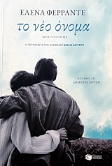 �� ��� ����� � ���������� ��� ������� ������ ������� (58.849�)