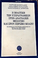 � �������� ��� ������������ ���� ��������� �������� ��� ���� ������� ����� (58.994�)