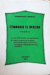 �������� �� �������  ������� ��� ��������� �� ��������� ������ ������� �� ������� ������������� �������� ������� ������������� ������� (58.896�)