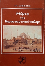 ����� ��� ����������������� (58.901�)