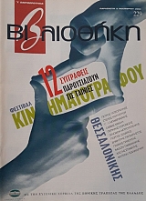  229    12     (58.709)