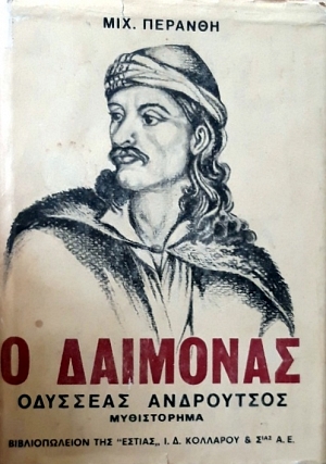 � �������� �������� ���������� ����� 3 (58.924�)