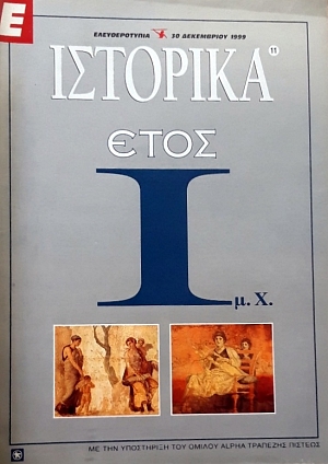 � �������� 11 ���� 1 �. �. (58.779�)