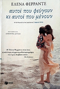 ����� ��� ������� �� ����� ��� ������ � ���������� ��� ������� ������ ����� (58.850�)