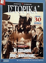 � �������� 246 � ����� ��� ������� 24 ������� 1974 (58.785�)