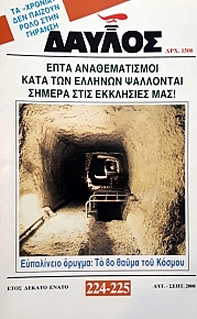  224 - 225    8    (59.161)
