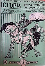 ������� ���������� ������������� ��� ��� Ŵ ����� ��� ��������� �������� (59.003�)