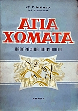 ���� ������ (58.911�)