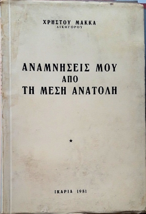       (59.145)