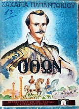 ���� ��� � ��������� ��������� ���������� ��- ���� - ���������� ´(46.949�)