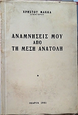       (59.145)