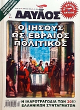 ������ 290 � ������ �� ������� ��������� (59.191�)