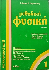 �������� ������ 1 (59.252�)