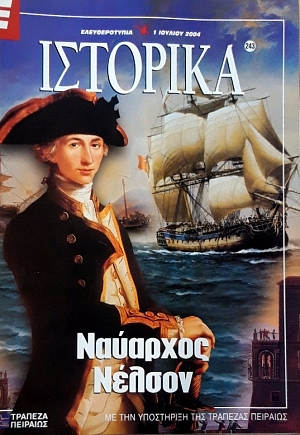 � �������� 243 �������� ������ (58.765�)