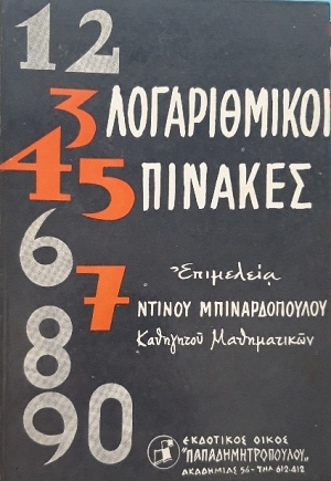 ������������ ������� (59.242�)