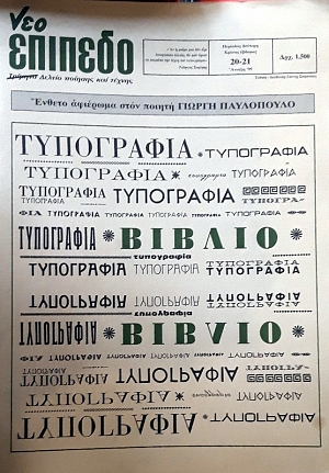 ��� ������� 20 - 21 ���������� (58.969�)