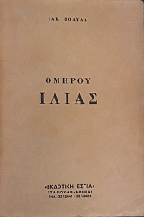 ������ ����� (59.043�)