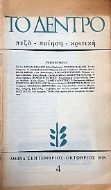 �� ������ 4 (58.964�)