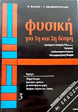 ������ ��� 1� ��� 2� ����� 3 (59.254�)