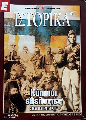 � �������� 143 ������� ��������� ������� ������������� (58.764�)