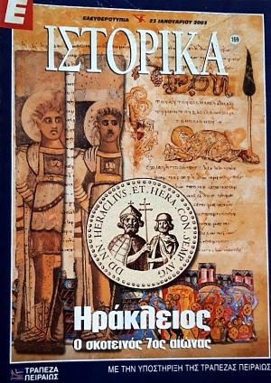 � �������� 169 ��������� � ��������� 7�� ������ (58.757�)