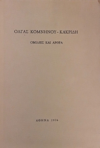    (59.044)