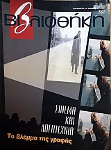 ���������� 382 ������ ��� ���������� �� ������ ��� ������ (58.968�)