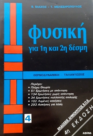   1  2  3   (59.253)