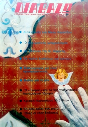 ������� 48 ���������� ��� ����� ��������  (11.953�)