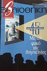 ���������� 334 45� �������� ������������ �� ��� ���� ��� ����������� (58.721�)