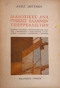     (30.200)