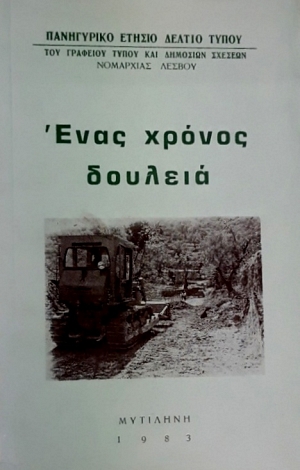    (59.542)
