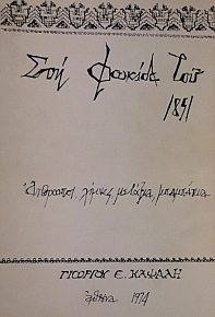    1851 (59.552)