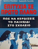 �������� �� ����� ����� ��� �� ��������� �� �������� ��� ������� (59.510�)