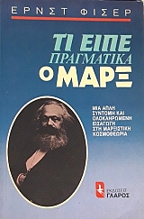 �� ���� ���������� � ���� (2061�)