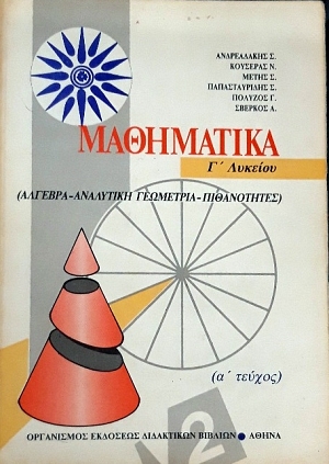    -      (17.651)