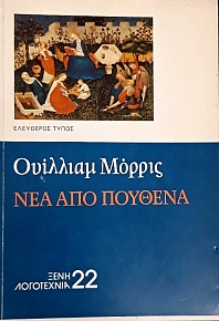   (3102)