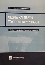 ������ ��� ����� ��� �������� ������� (59.610�)