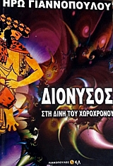 �������� ��� ���� ��� ����������  (10.660�)