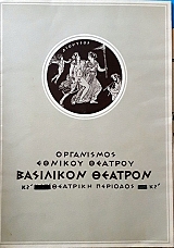 ���������� (59.483�)