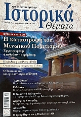 �������� ������ 79 �������� ��������� � ���������� ��� �������� ���������� (59.321�)