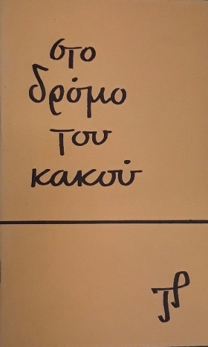     (59.395)