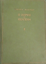 � ����� ��� ������� (59.436�)