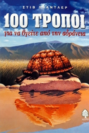 100        (59.508)